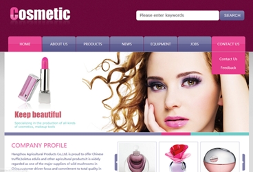 化妆品网站