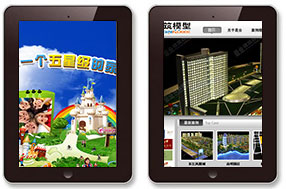 房地产行网站建设